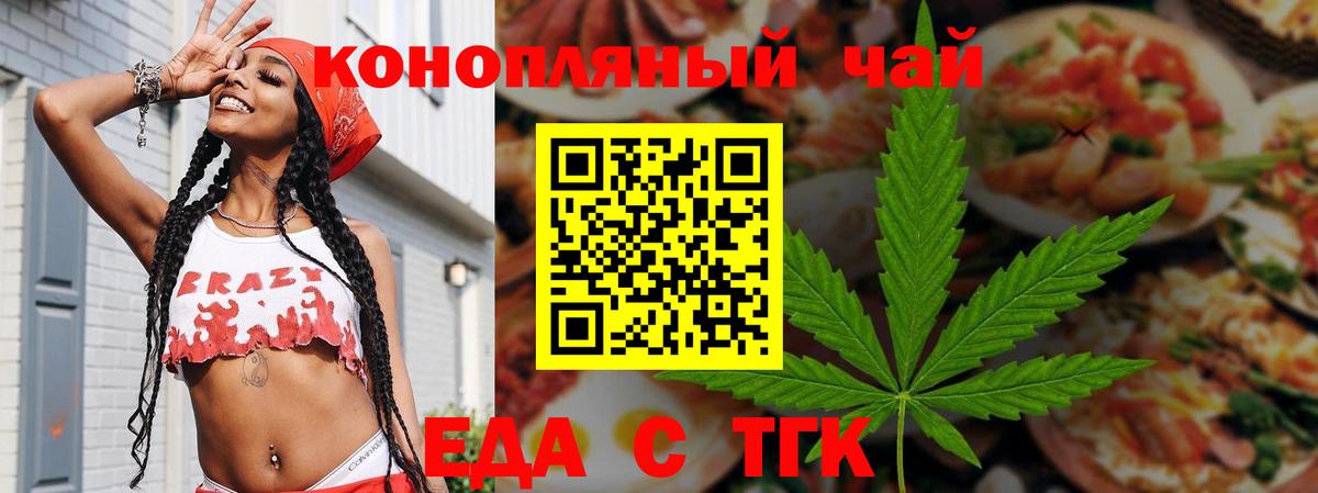 Canna-Cookies марихуана  Вход с VPN  Мичуринск 