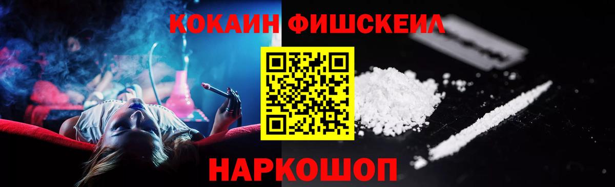 COCAIN Боливия  Вход с VPN  Мичуринск  Кокаин 98% 