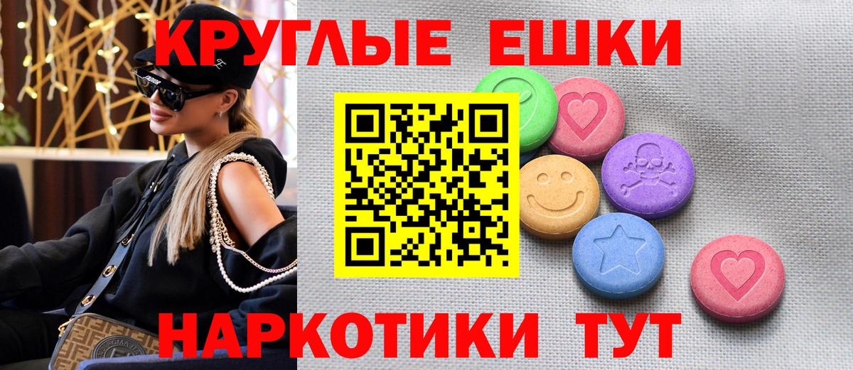 Мичуринск  Ecstasy  Ecstasy Дубай  как найти   Экстази круглые  Вход с VPN 