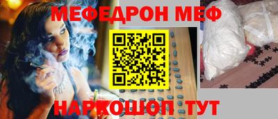 ALPHA PVP Жуковский