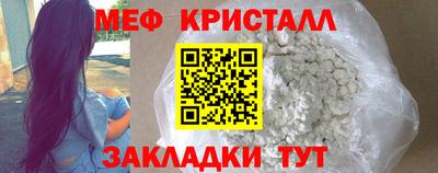 тгк Заволжье
