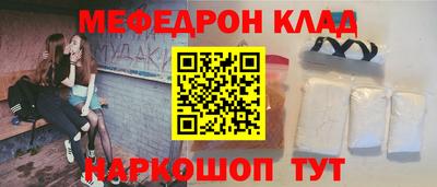 тгк Заволжье