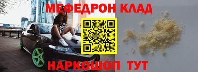 ALPHA PVP Жуковский