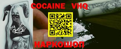 ALPHA PVP Жуковский