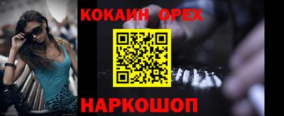 тгк Заволжье