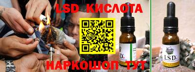 тгк Заволжье