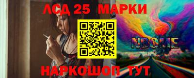 тгк Заволжье