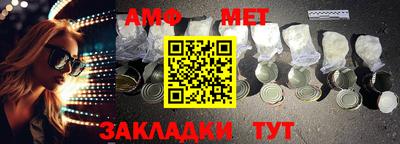 тгк Заволжье
