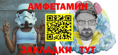 ALPHA PVP Жуковский