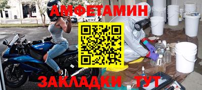ALPHA PVP Жуковский