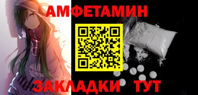 ALPHA PVP Жуковский