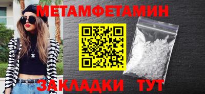 ALPHA PVP Жуковский