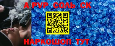 ALPHA PVP Жуковский