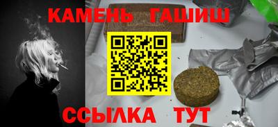 тгк Заволжье