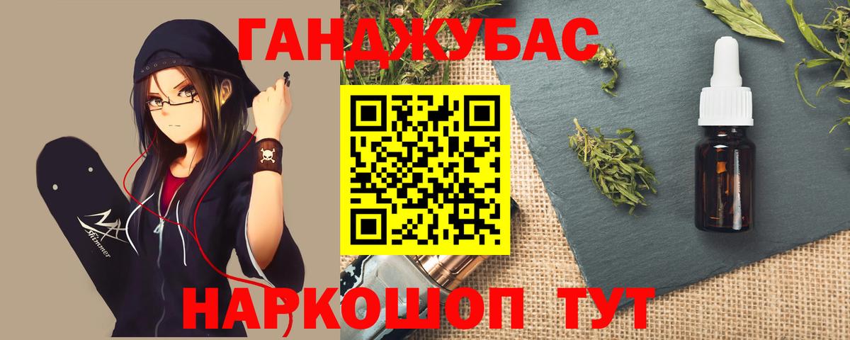 Каннабис VHQ  Бошки марихуана планчик  Бошки марихуана AK-47  Вход с VPN  Каннабис Amnesia  Мичуринск 