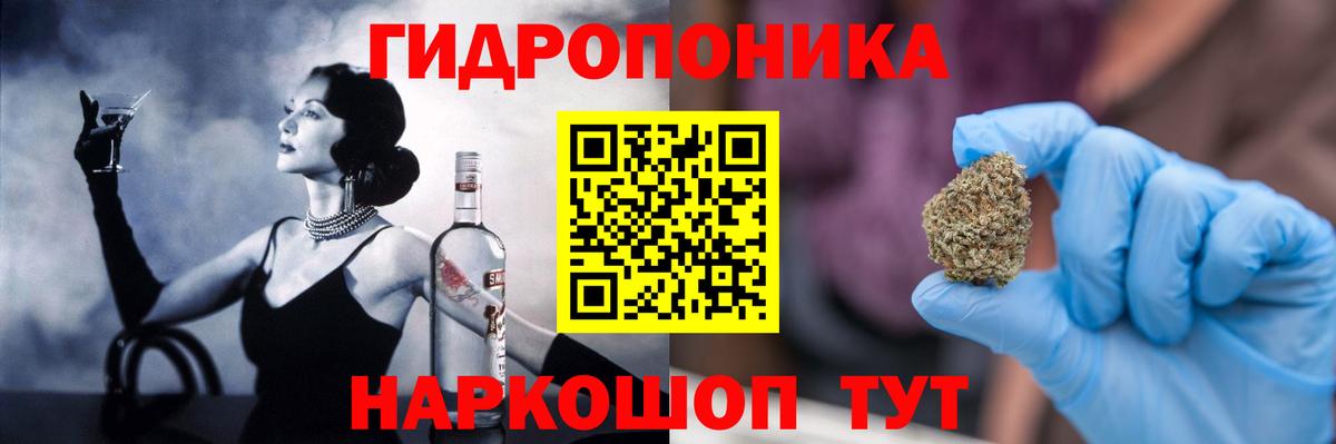 Бошки Шишки MAZAR Мичуринск